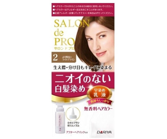 ダリヤ サロンドプロ 無香料ヘアカラー 早染め 乳液2(白髪用) 1セット(ご注文単位1セット)【直送品】