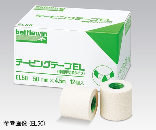 ニチバン テーピングテープ EL（伸縮） 50mm×4.6m（伸長時） 12巻/箱 EL75 1箱（ご注文単位1箱）【直送品】