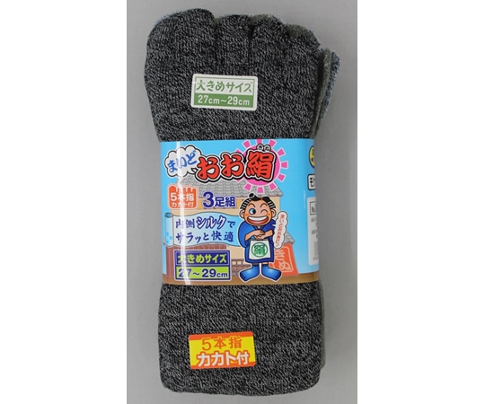 福徳産業 マイドオオ絹5本指 モクカラー 3足組 LL #3043-3P 1組（ご注文単位1組）【直送品】