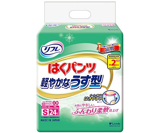 リブドゥコーポレーション リフレ はくパンツ 軽やかなうす型 S 24枚×4袋 18332 1ケース（ご注文単位1ケース）【直送品】