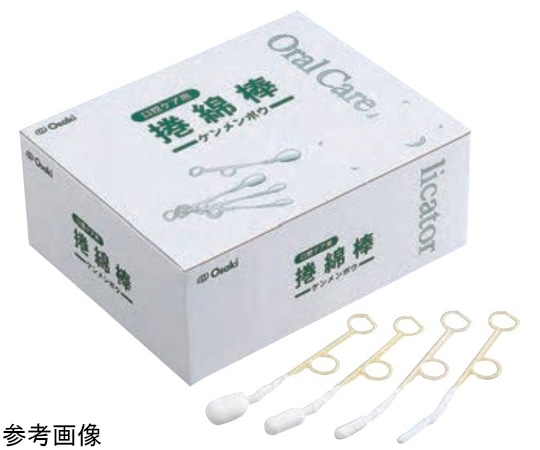 オオサキメディカル 滅菌捲綿棒 S10-5（20袋）  1箱（ご注文単位1箱）【直送品】