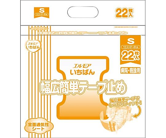 カミ商事 エルモアいちばん 幅広簡単テープ止め S22枚 474911 1パック（ご注文単位1パック）【直送品】