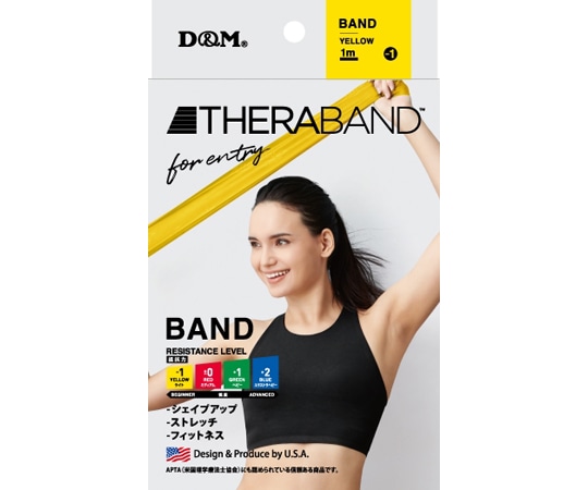 TheraBand セラバンドフォーエントリー イエロー #TBE-1 1個（ご注文単位1個）【直送品】