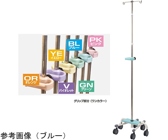 ナカバヤシ 点滴(イルリ)スタンド2点フック ブルー RTS-101SBL 1台(ご注文単位1台)【直送品】