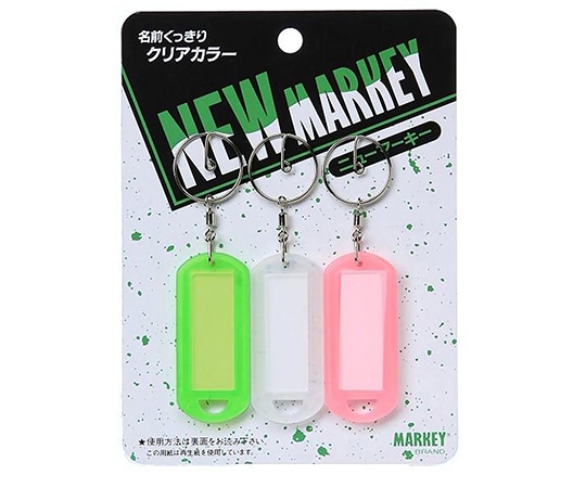 大一鋼業 ニューマーキーブリスター アソート3色 3個入  1セット（ご注文単位1セット）【直送品】