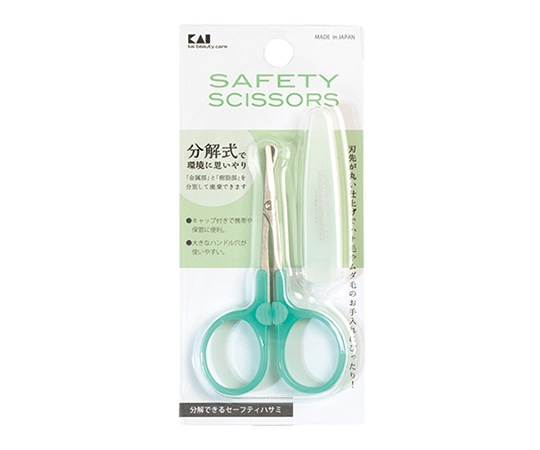 貝印 環境対応セーフティハサミ #000KQ3015 1個(ご注文単位1個)【直送品】