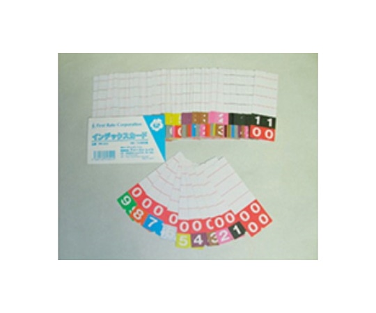 ファーストレイト インデックスカード FR-802 1箱（ご注文単位1箱）【直送品】