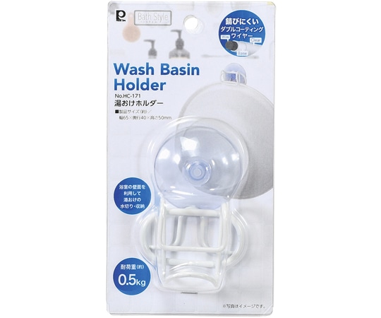 パール金属 バススタイル 湯おけホルダー HC171 1個（ご注文単位1個）【直送品】