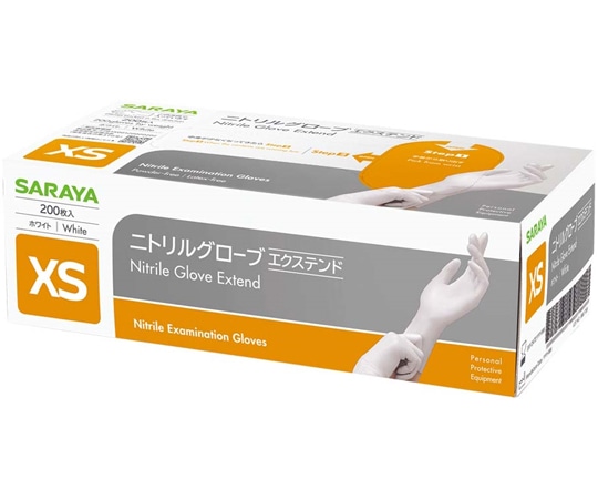 サラヤ ニトリルグローブエクステンド ホワイト 200枚×10箱入 XS 50945 1ケース（ご注文単位1ケース）【直送品】