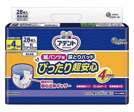 エリエール（大王製紙） アテント 紙パンツ用パッド 超安心 4回吸収28枚 773913 1パック（ご注文単位1パック）【直送品】