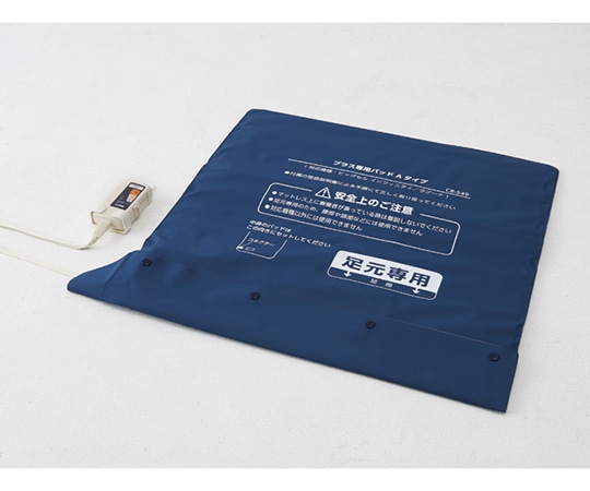 ケープ プラス専用パッドAタイプ CR-549 1個(ご注文単位1個)【直送品】