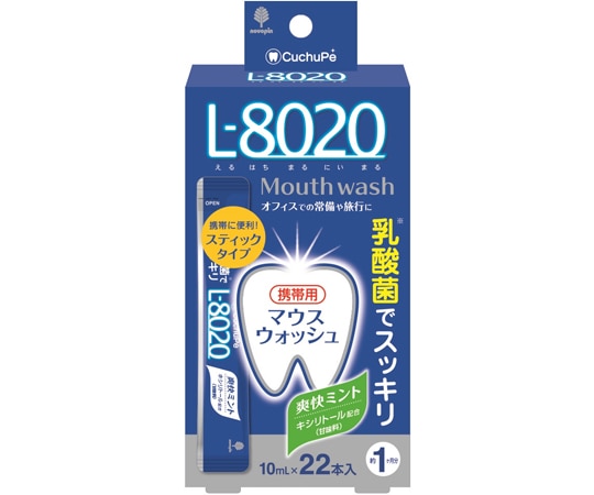 紀陽除虫菊 クチュッペ L-8020（マウスウォッシュ） 爽快ミント スティックタイプ（アルコール） 22本入×48箱 K-7089 1ケース（ご注文単位1ケース）【直送品】