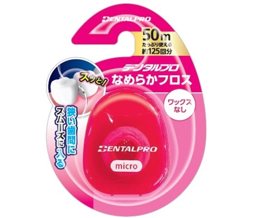 デンタルプロ デンタルプロ なめらかフロス50m 60個入  1ケース（ご注文単位1ケース）【直送品】