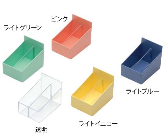 サカセ 与薬トレー ピンク YT-12 1個（ご注文単位1個）【直送品】