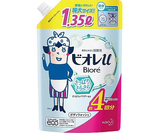 花王 ビオレu さっぱりさらさら 詰替 1.35L 339843 1パック(ご注文単位1パック)【直送品】