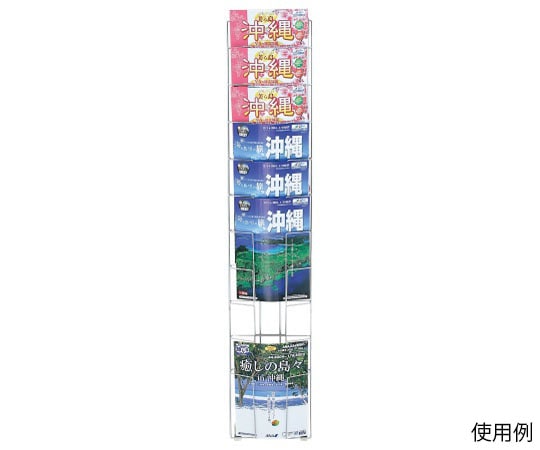 ハヤノ産業 壁掛ラック A4判 1列10段 FPRW-21 1台(ご注文単位1台)【直送品】