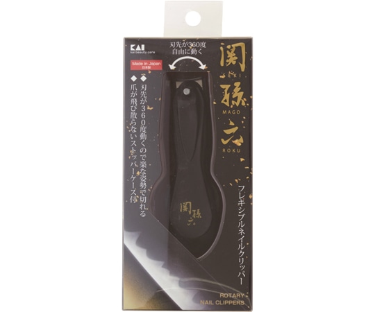 貝印 関孫六 フレキシブルネイルクリッパーM #000HC3524 1個（ご注文単位1個）【直送品】