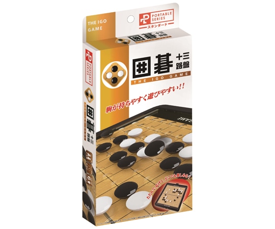ハナヤマ ポータブル 囲碁（スタンダード）48個入 057677 1箱（ご注文単位1箱）【直送品】