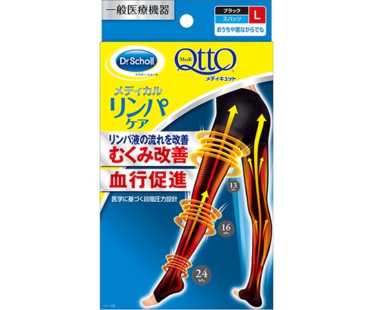 レキットベンキーザー・ジャパン ドクターショール おうちでメディキュット スパッツ L 1足(ご注文単位1足)【直送品】