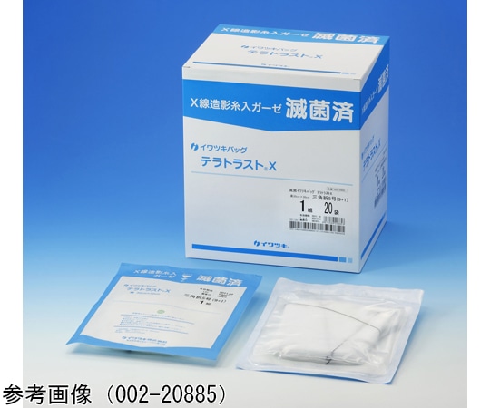 イワツキ 滅菌ib テラトラストX 黒 三角折 5号 （9+1）2組×10パック入 002-20886 1箱（ご注文単位1箱）【直送品】