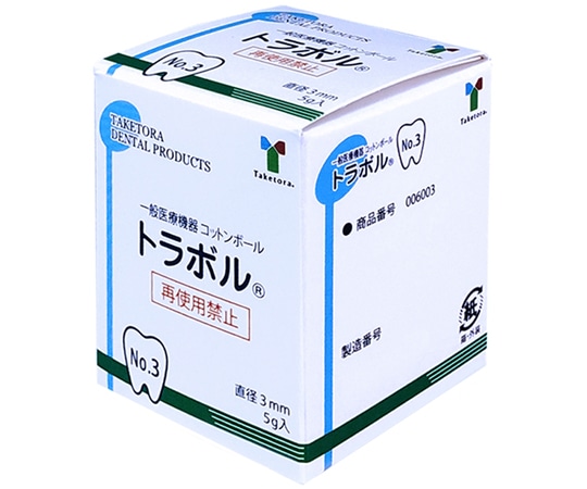 竹虎 トラボル No.3 50g 006003 1箱（ご注文単位1箱）【直送品】