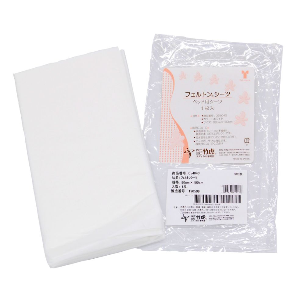 竹虎 フェルトンシーツ 054040 1枚（ご注文単位1枚）【直送品】