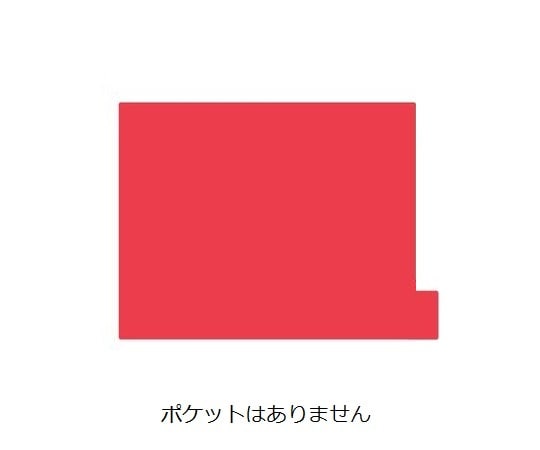 日本ホップス 仕切ガイド ラテラル A4 レッド 1袋(10枚入) DG-A4L01 1袋(ご注文単位1袋)【直送品】