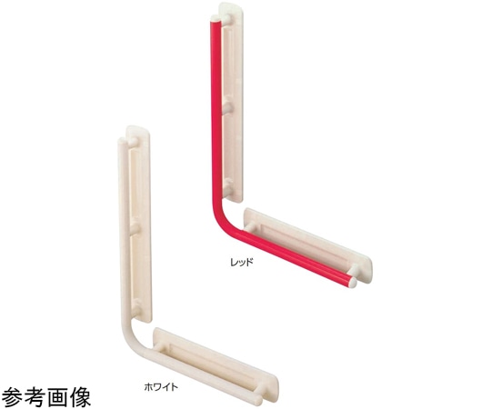 アロン化成 台座付住宅用手すり 【ユニットバス用】 UB-L レッド 535-327 1個（ご注文単位1個）【直送品】