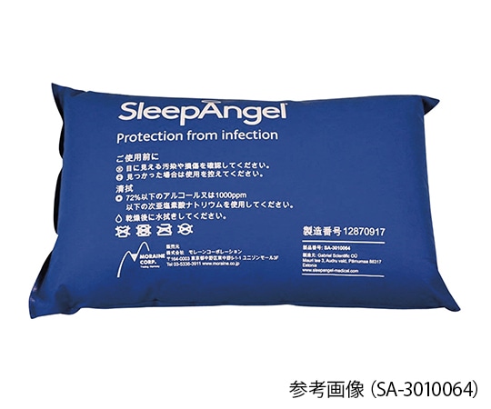 モレーンコーポレーション スリープエンジェル まくら（小） 低反発タイプ EC-SA-3012022 1個（ご注文単位1個）【直送品】