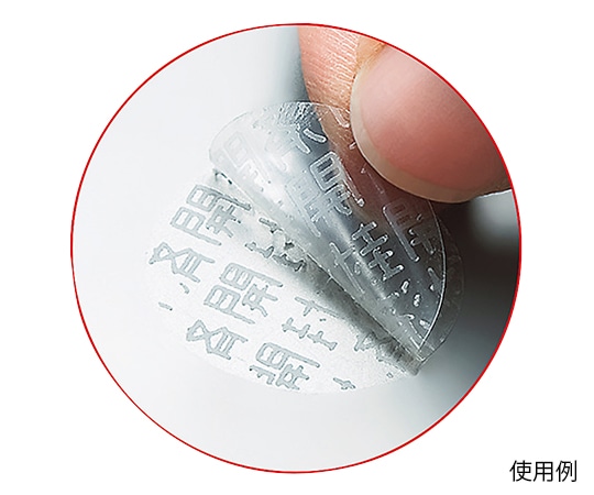 サンワサプライ セキュリティシール 透明 15枚/シート×3シート入 LB-SL7 1袋（ご注文単位1袋）【直送品】