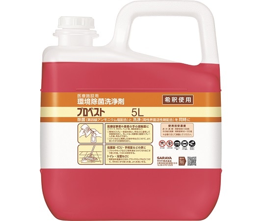 サラヤ 環境除菌洗浄剤プロベスト 5L 1ケース（3個入） 31743 1ケース（ご注文単位1ケース）【直送品】