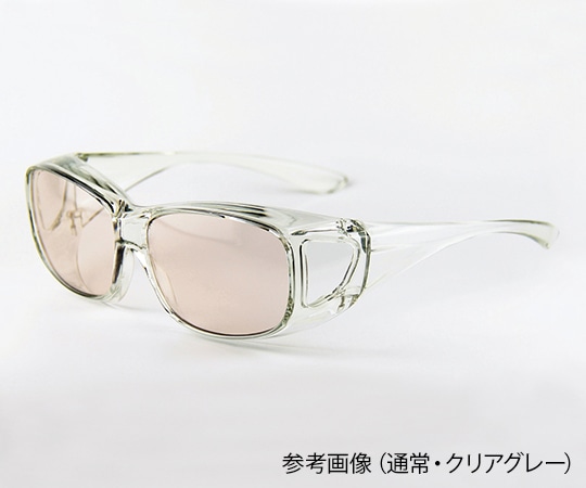 アズワン アイケア対策用オーバーグラス 通常 クリアグレー JY-08BCPC 1個(ご注文単位1個)【直送品】