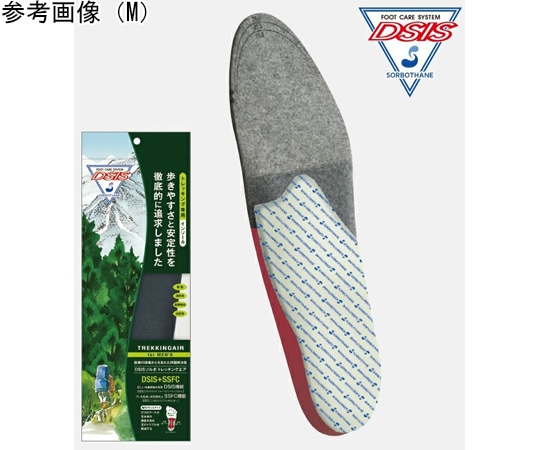 三進興産 DSISソルボトレッキングエア メンズ S  1足（ご注文単位1足）【直送品】