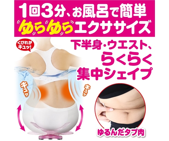 グリム ゆらゆら~ん  1個（ご注文単位1個）【直送品】