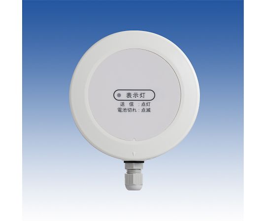 竹中エンジニアリング 防水型接点入力送信機（LoRa変調方式） TLX-102WR 1台（ご注文単位1台）【直送品】