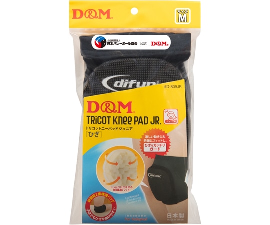 D&M トリコットニーパッド ブラック ジュニアM #D-809JR 1個（ご注文単位1個）【直送品】