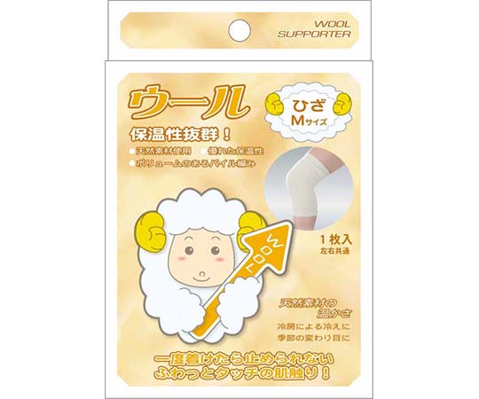 新生 ウールサポーター ひざ M 14040 1個（ご注文単位1個）【直送品】