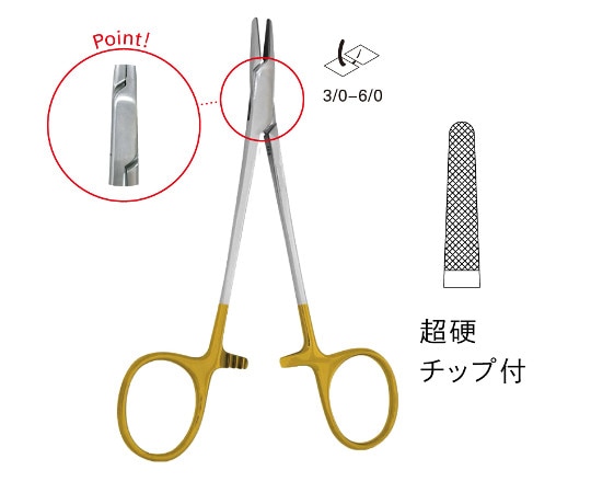 ジェイ・シー・ティ TC付バウムガートナー持針器 JD11-0800 1個(ご注文単位1個)【直送品】