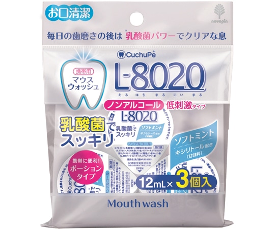 紀陽除虫菊 クチュッペ L-8020(マウスウォッシュ) ソフトミント ポーションタイプ(ノンアルコール) 3個入×160袋 K-7094 1箱(ご注文単位1箱)【直送品】