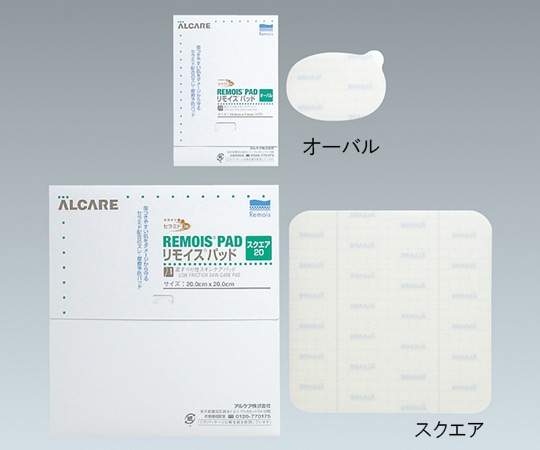 アルケア リモイスRパッド オーバル 10枚 17681 1箱（ご注文単位1箱）【直送品】