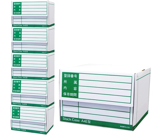 日本ホップス スタックケース（A4ヨコ収納型） 5箱 A4E 1セット（ご注文単位1セット）【直送品】