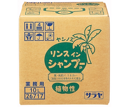 サラヤ ヤシノミリンスインシャンプーP 10L 26717 1個（ご注文単位1個）【直送品】