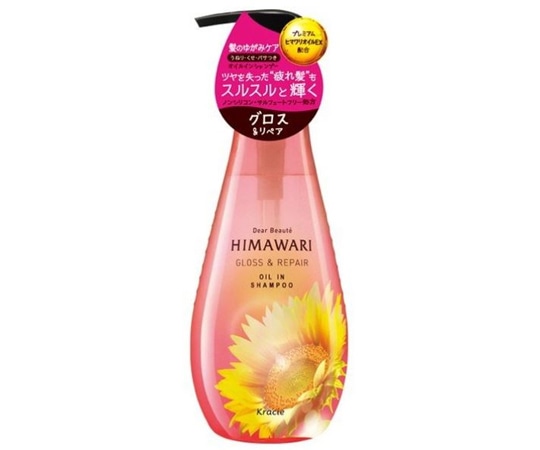 クラシエホームプロダクツ販売 ディアボーテ ヒマワリ オイルインシャンプー（グロス&リペア）本体 500mL  1本（ご注文単位1本）【直送品】