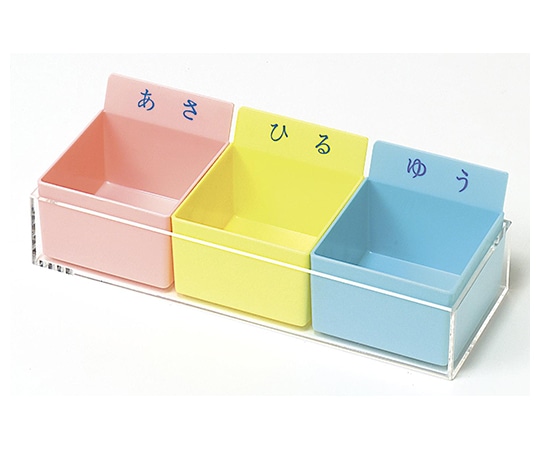エスティーメディカル 3連結投薬ケース（取り外し式）カラー駒 PT-3F 1セット（ご注文単位1セット）【直送品】