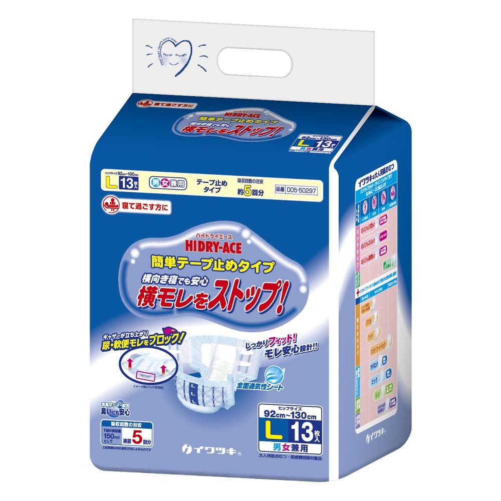 イワツキ ハイドライエース 簡単テープ止め L 1ケース(13枚×4袋入) 005-50297 1ケース(ご注文単位1ケース)【直送品】