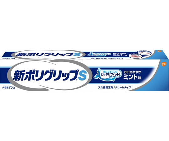 Haleon 新ポリグリップS クリームタイプ ミント味 75g  1個（ご注文単位1個）【直送品】
