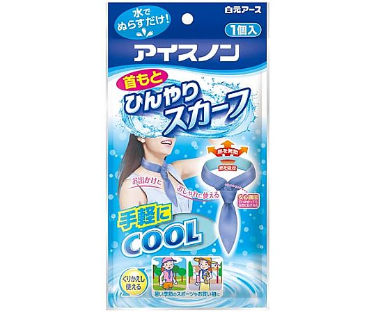 白元アース アイスノン 首もとひんやりスカーフ 02438 1個（ご注文単位1個）【直送品】