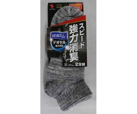 福徳産業 強力消臭デオセル先丸 ショート モク L #4125-2P 1組(ご注文単位1組)【直送品】