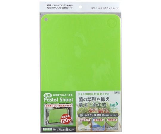 三洋化成 耐熱パステルシートまな板 グリーン PSH-G 1枚（ご注文単位1枚）【直送品】