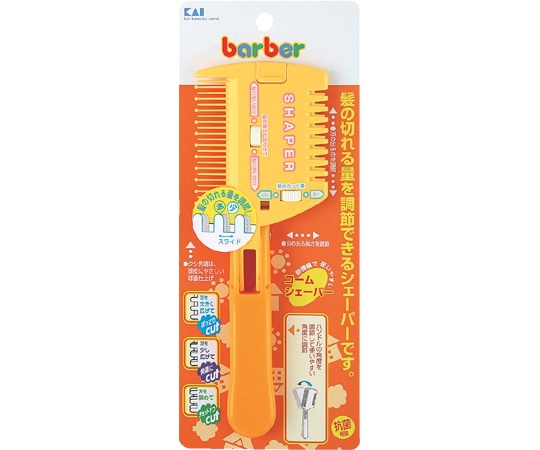 貝印 barber コームシェーパー（切替式） #000KK0236 1個（ご注文単位1個）【直送品】